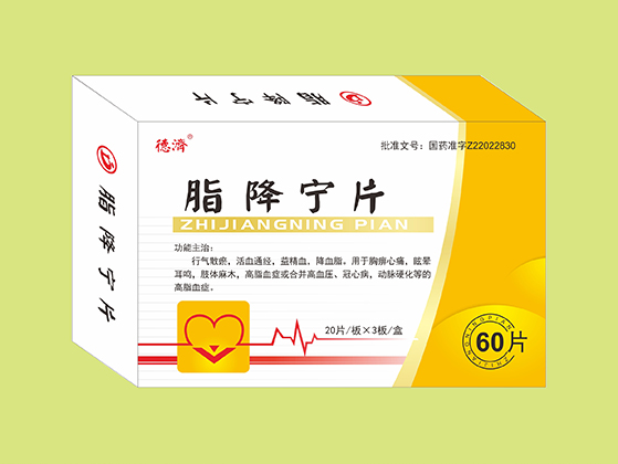 脂降寧片（60片）