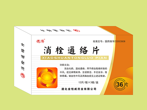 消栓通絡片（36片）