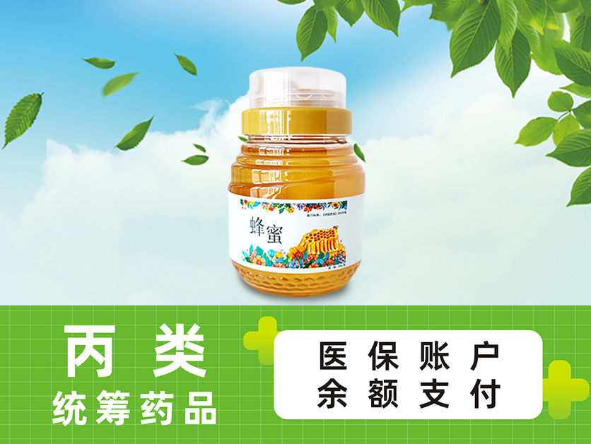 蜂蜜500g（百花）